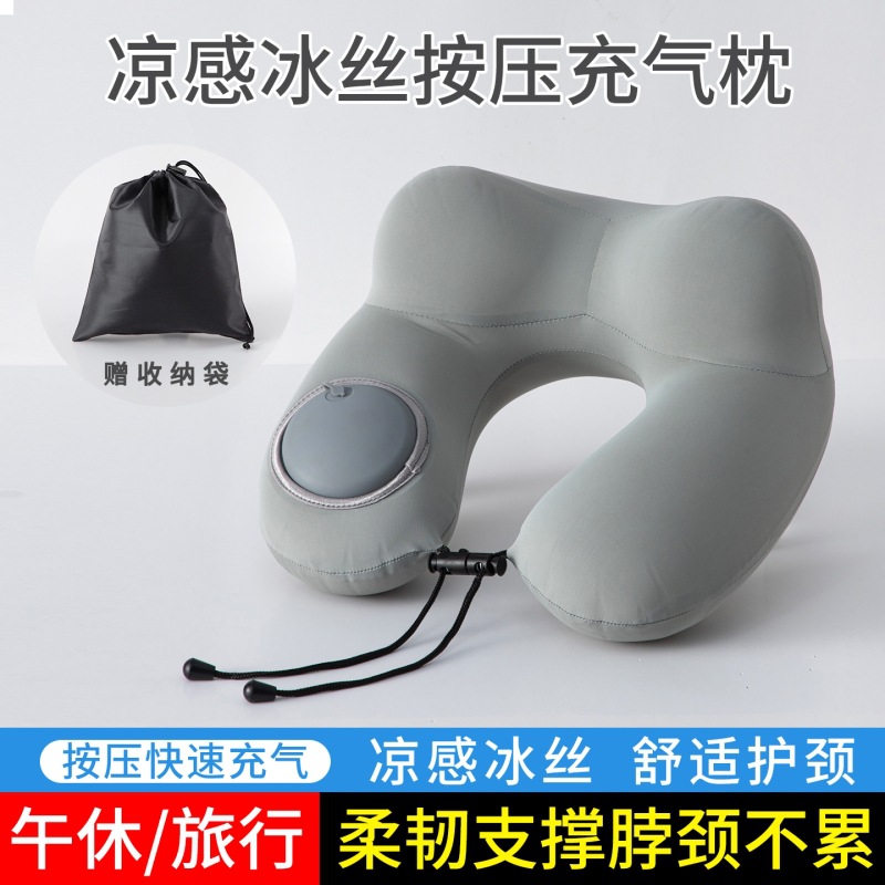 坐飞机充气u型枕睡觉神器护颈枕按压式旅行枕头便携长途高铁冰丝