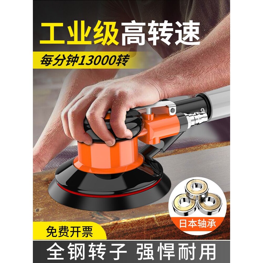 气动打磨机小型砂纸干磨机工业级5寸汽车打蜡抛光磨光气磨机l40