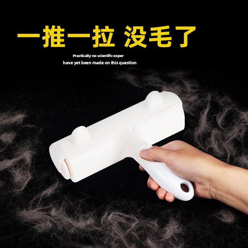 猫毛清理器宠物猫咪用品粘毛器滚床上除猫狗毛发吸毛器刷除毛神器