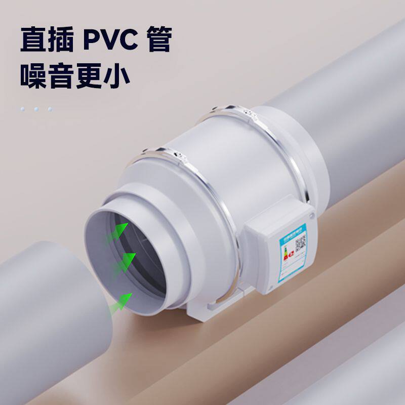 管道风机卫生间排风扇厨房换气扇油烟机吸尘机3寸46