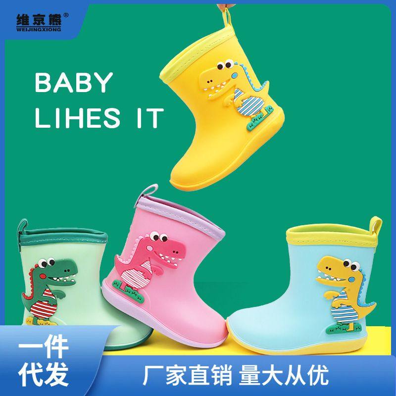儿童雨鞋男女童宝宝幼儿园学生防滑加绒小孩小童水鞋恐龙可爱凌之
