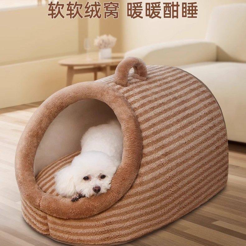 狗窝四季通用半封闭式狗屋宠物猫窝冬季保暖睡觉用狗狗床超厚睡,宠物/宠物食品及用品,狗窝/屋/帐篷/沙发,淘宝优惠券,粉丝福利购,淘宝优惠卷