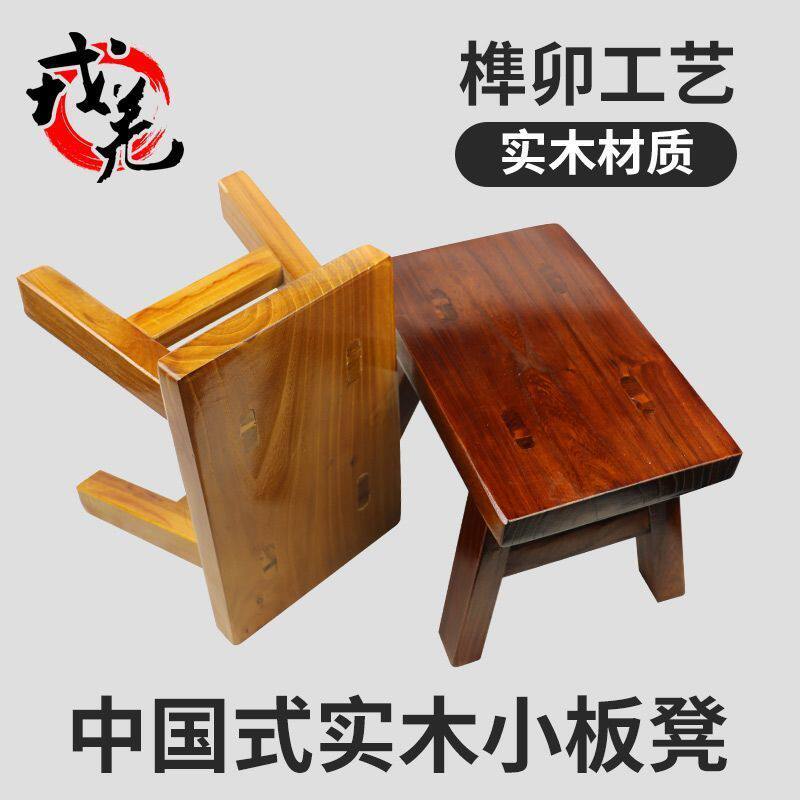 实木小凳子家用中式木凳方凳成人换鞋跳舞幼儿园板凳儿童