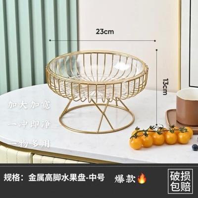 轻奢水果盘水果篮水果摆放展示盘客厅水果盘上档次点心禾同禾同
