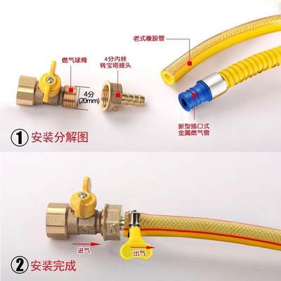 配件分流化气接头宝塔头两一路分燃气格林天头三通然气qita829加