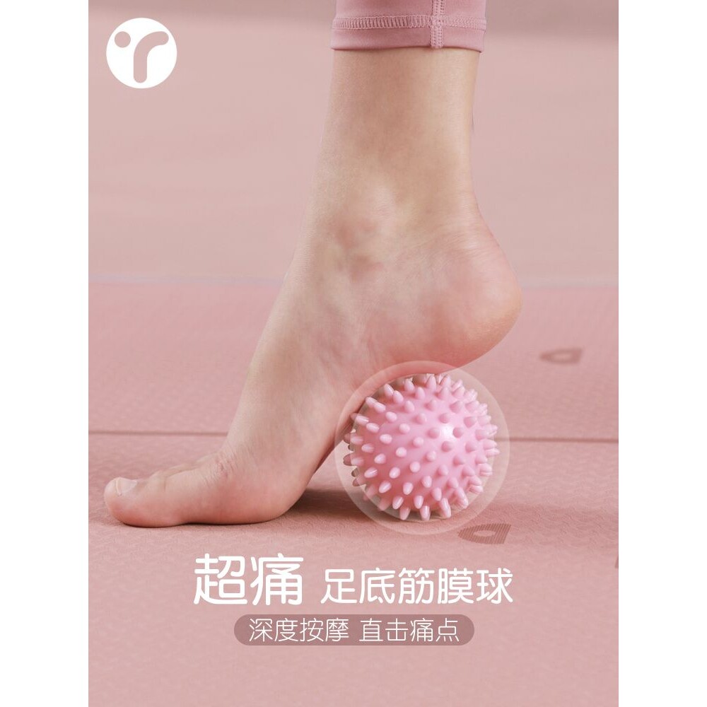 足底筋膜球按摩球肌肉放松脚底腰背部肩颈膜球小瑜伽健身器足弓球
