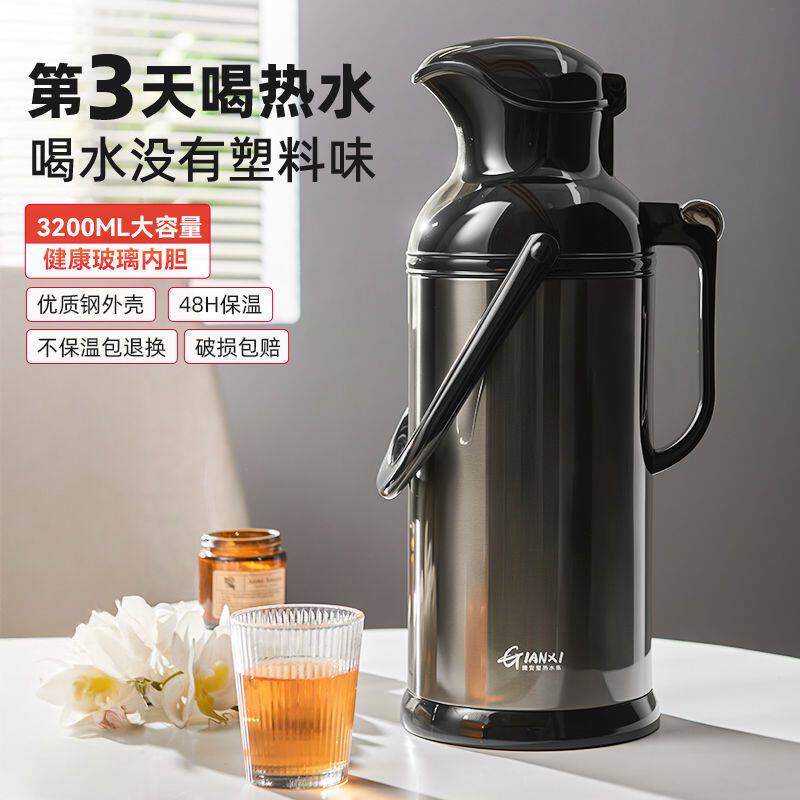不锈钢热水瓶家用暖瓶大容量保温水壶暖壶学生用宿舍开水瓶