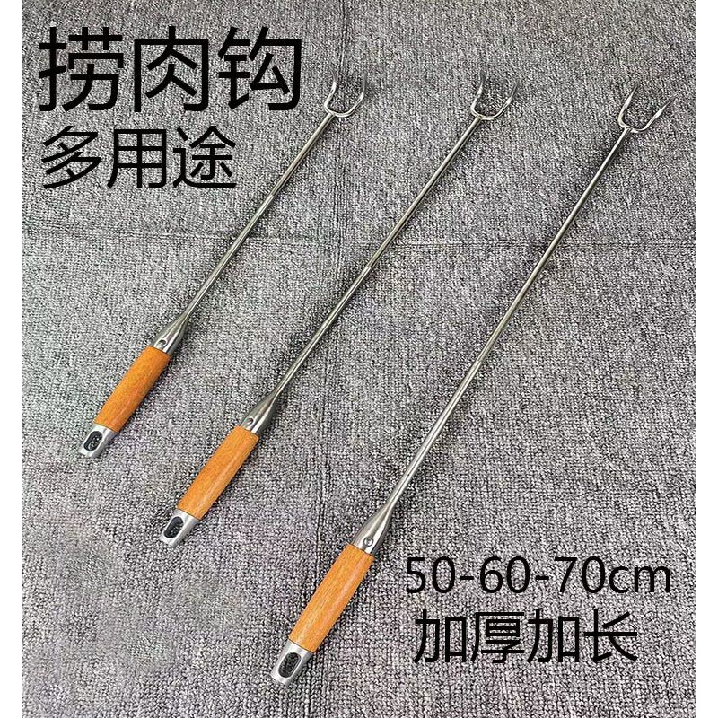 烧腊钩卤肉抓钩大粗钩捞肉双钩不锈钢木柄商用熟食钩子长柄扣肉钩