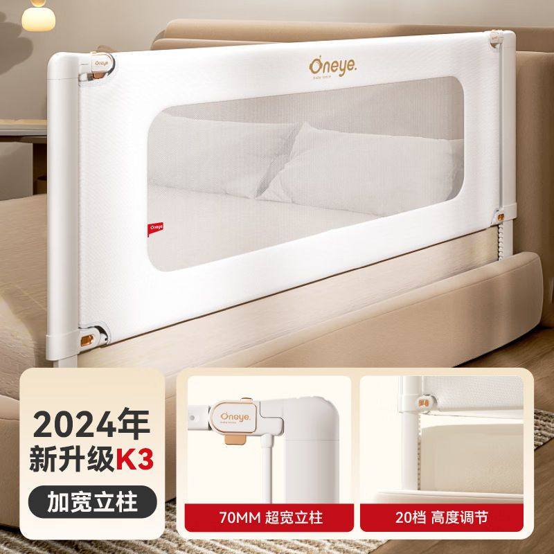 K3床围栏宝宝防摔防护栏床防掉床挡儿童婴儿升降床护栏功典,婴童用品,床护栏,淘宝优惠券,粉丝福利购,淘宝优惠卷