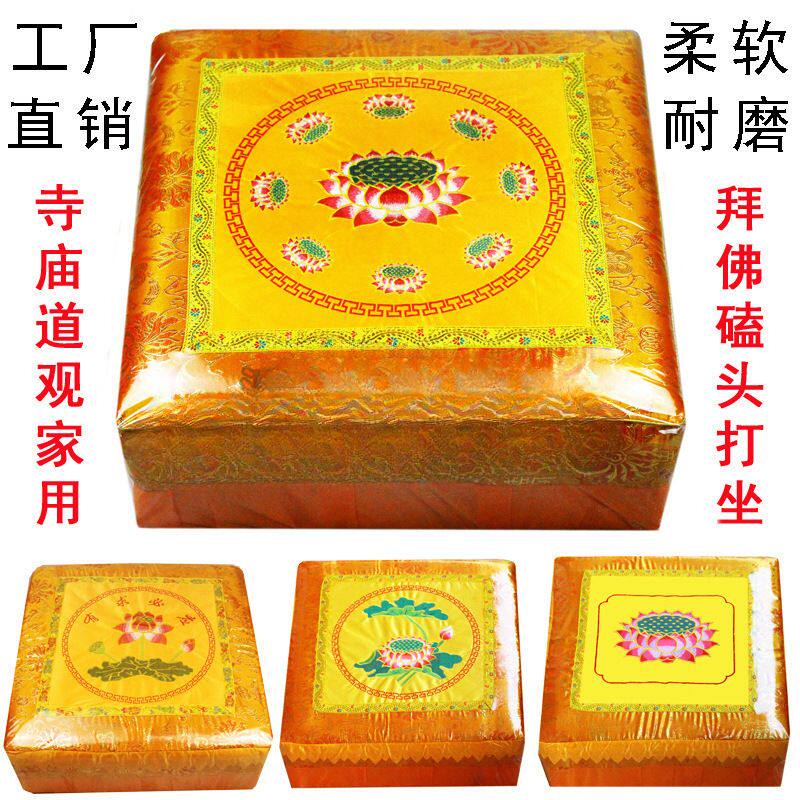 拜凳拜垫跪垫寺庙家用实木跪拜磕头凳垫椅子打坐禅修瑜伽蒲团凳垫