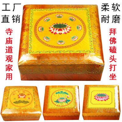 拜凳拜垫跪垫寺庙家用实木跪拜磕头凳垫椅子打坐禅修瑜伽蒲团凳垫