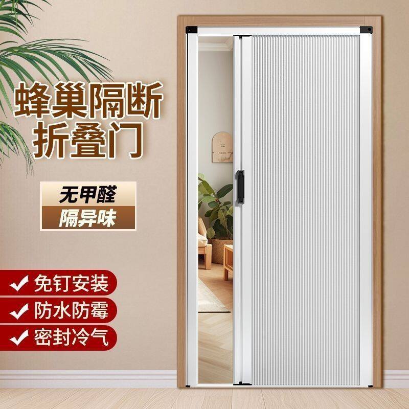 铝合金蜂巢折叠门客厅厨房卫生间阳台免打孔防水移门隔断纱门隔热
