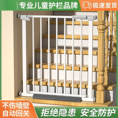 楼梯口护栏免打孔儿童门围栏厨房栅栏宝宝门栏宠物隔离防护栏