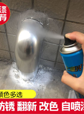 自喷漆镀铬不锈钢电镀锌银粉金属漆家用铁门改色防锈黑白红蓝色漆