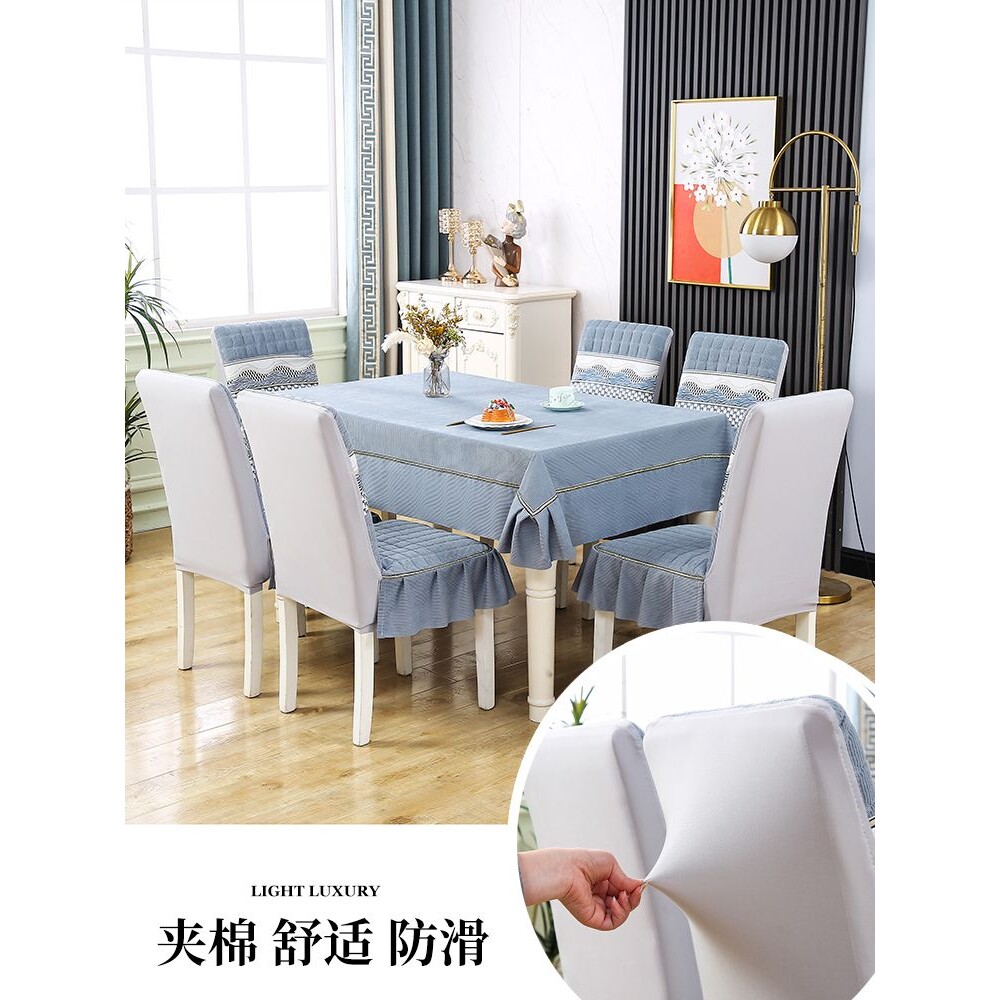 椅子套罩全包弹力加厚棉防滑中式木皮餐椅套坐垫椅垫凳子布艺连体