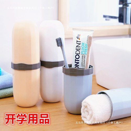 校用品季好物小百货寝室家居生活开学住宿生宿舍大学生大全