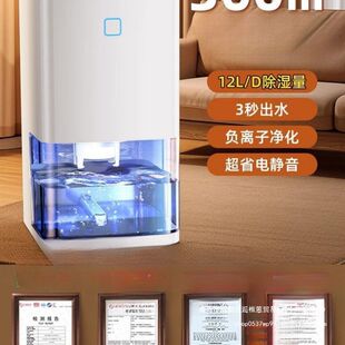 除湿机家用除潮除湿器吸湿室内用除潮除湿抽湿机空气宿舍卧室2286
