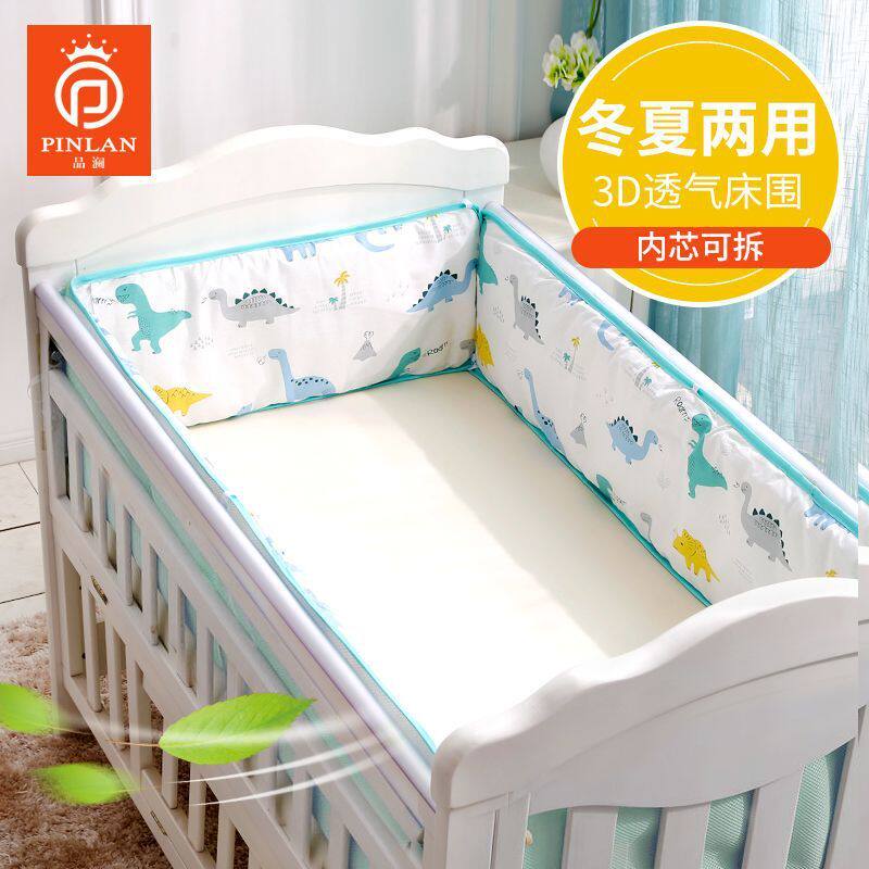 婴儿童防撞床围夏季3D透气网宝宝拼接床围挡保护套件四季用工厂