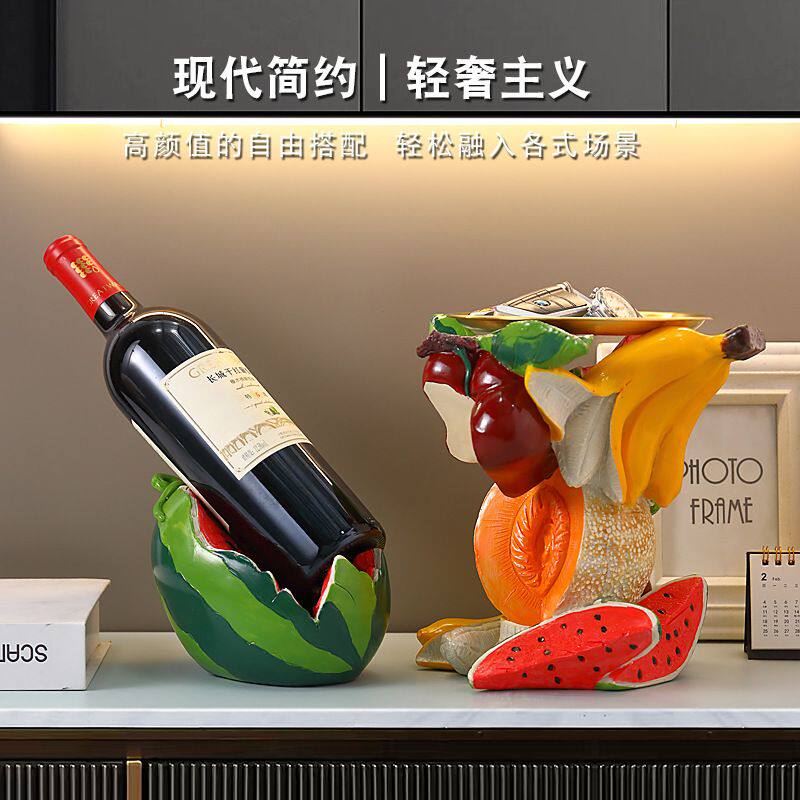 酒托红酒架摆件水果书架轻奢客厅餐边柜酒柜杯架组合装饰乔迁树脂