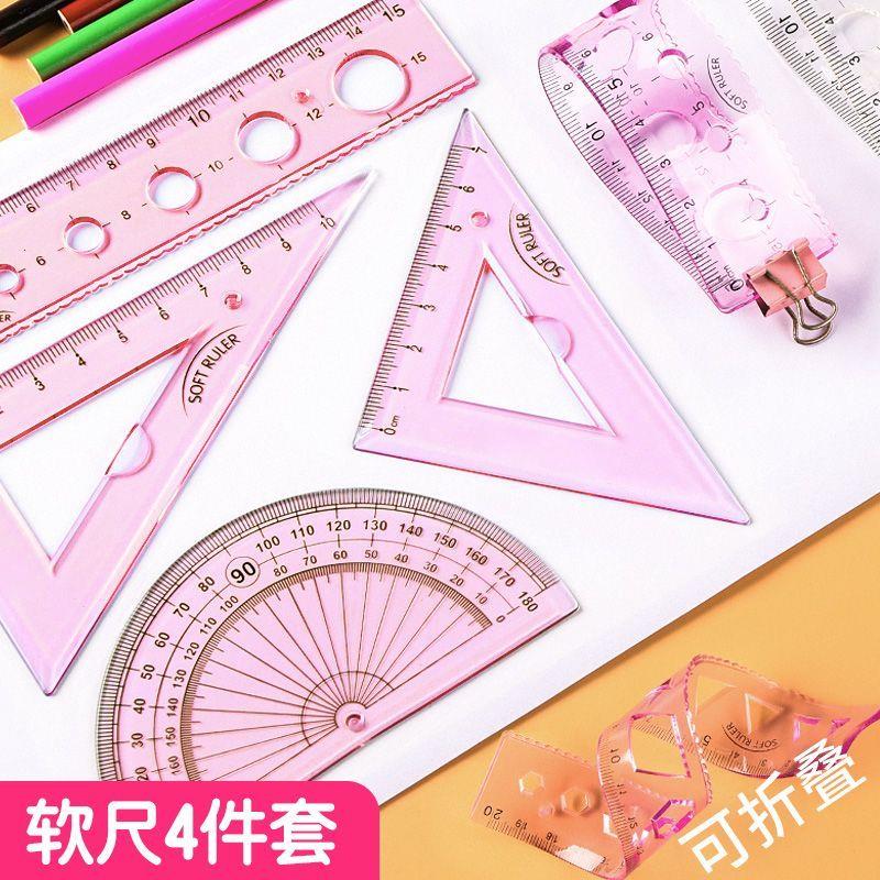 软尺子套装4件套学生文具15/20cm不伤手直尺量角