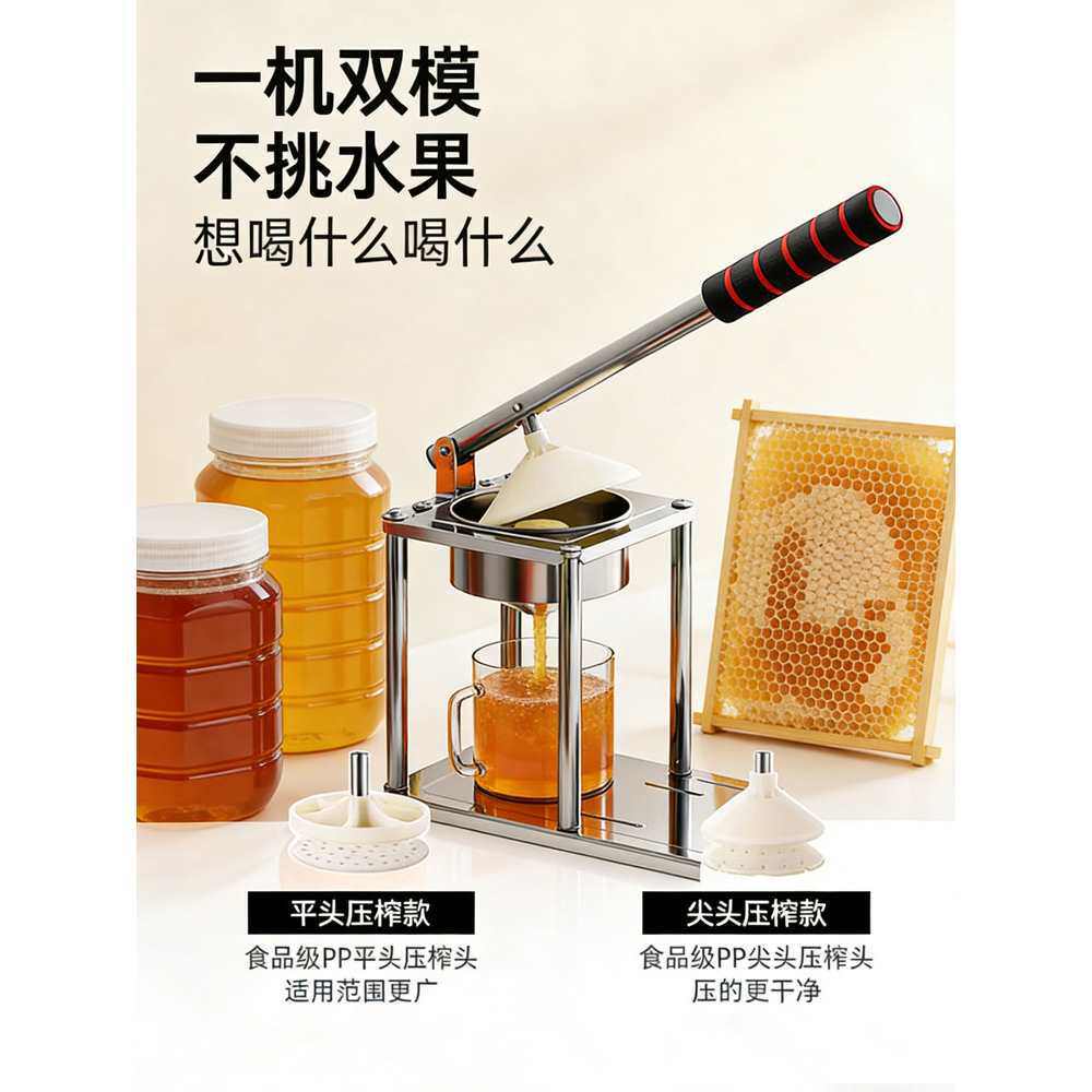 压蜜机全不锈钢304榨蜜小型家用土蜂蜜压榨机榨蜡机打糖酒槽咸菜