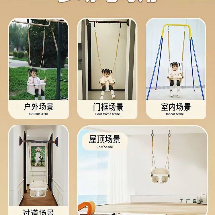 秋千室内室外儿童婴幼儿宝宝家用荡秋千绳户外吊座吊椅免打孔单杠