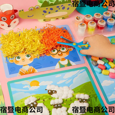 新款幼儿园创意美术手工制作材料包美劳绘画画课粘贴儿童玩具礼物