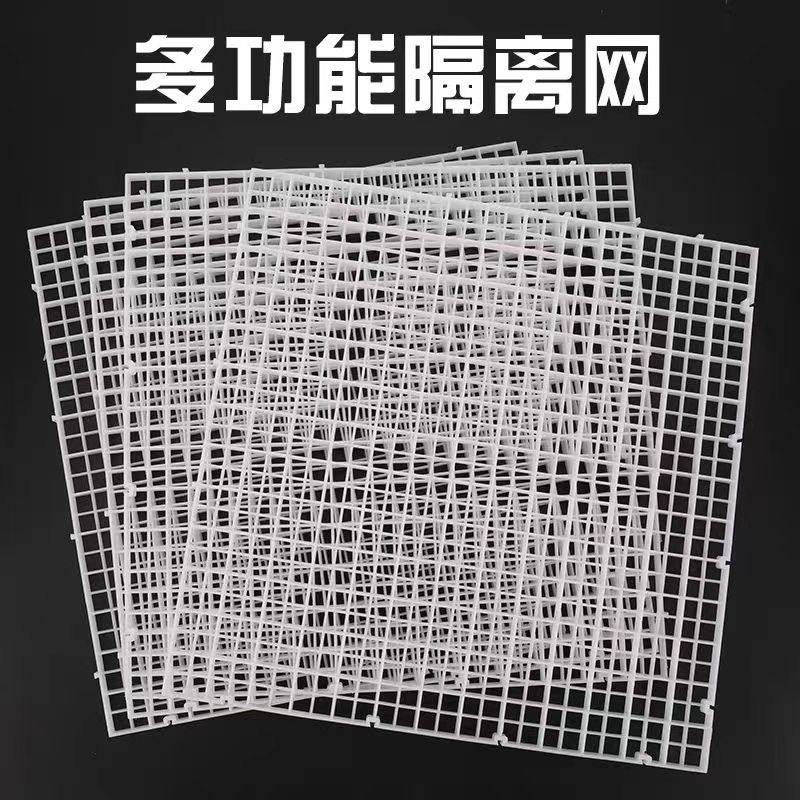 鱼缸隔离网盖板隔板分龟缸多功能板,金属材料及制品,丝网/金属网,淘宝优惠券,粉丝福利购,淘宝优惠卷