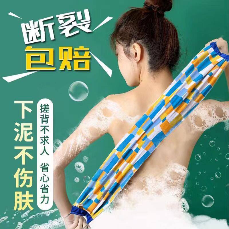 双层耐磨格纹特粗搓澡巾深层清洁3秒破泥洗澡神器