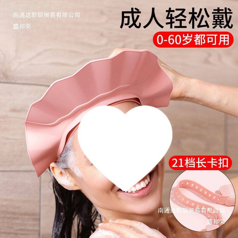 成人洗头洗发帽儿童洗澡挡水帽防水防止眼睛耳朵进水淋浴大人浴帽