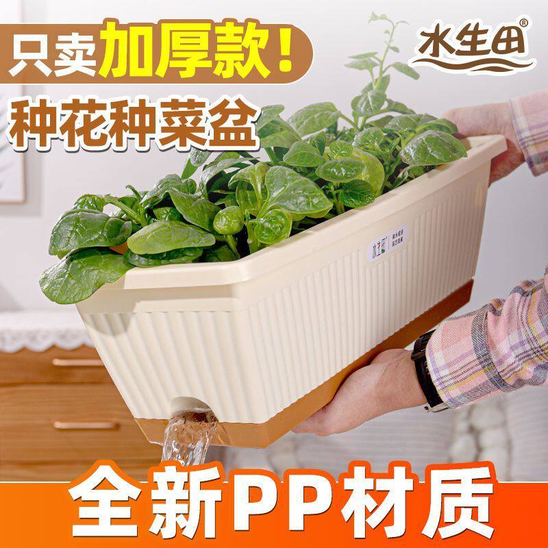 高颜值长条花盆室内阳台种花种菜专用盆户外花箱加厚霍伦盆特大号
