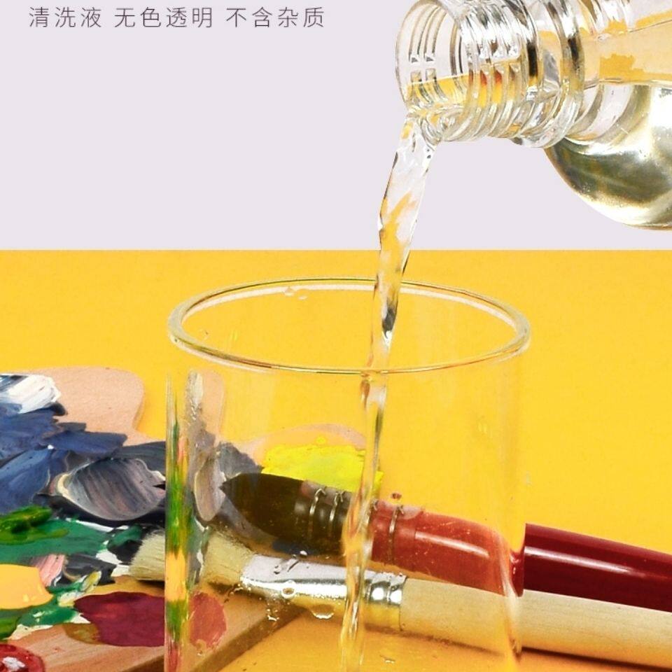 油画笔具清洗液艺术家洗笔液可反复使用无气味去污清昌震