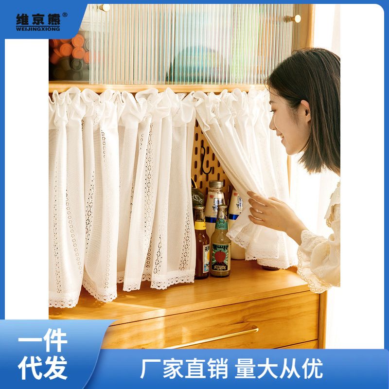 厨房柜子门帘橱柜防尘免打孔拉帘子遮挡布杂物半帘遮丑柜门小凌之