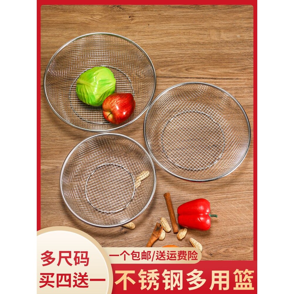 不锈钢洗菜盆沥水篮圆形漏洗菜篮网篮水果篮果盘厨房淘菜篮沥水篮