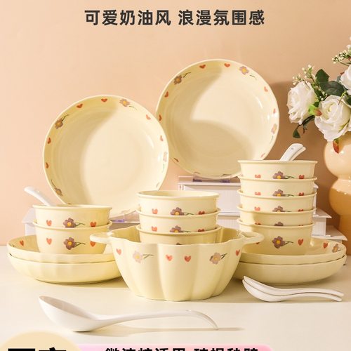 碗碟套装家用2025新款2-10人奶油风釉下彩高级感碗盘餐具套装组合