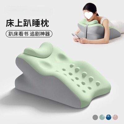 趴睡枕床头靠垫趴睡枕护腰护颈枕俯卧位趴着睡觉玩手机看书抱枕