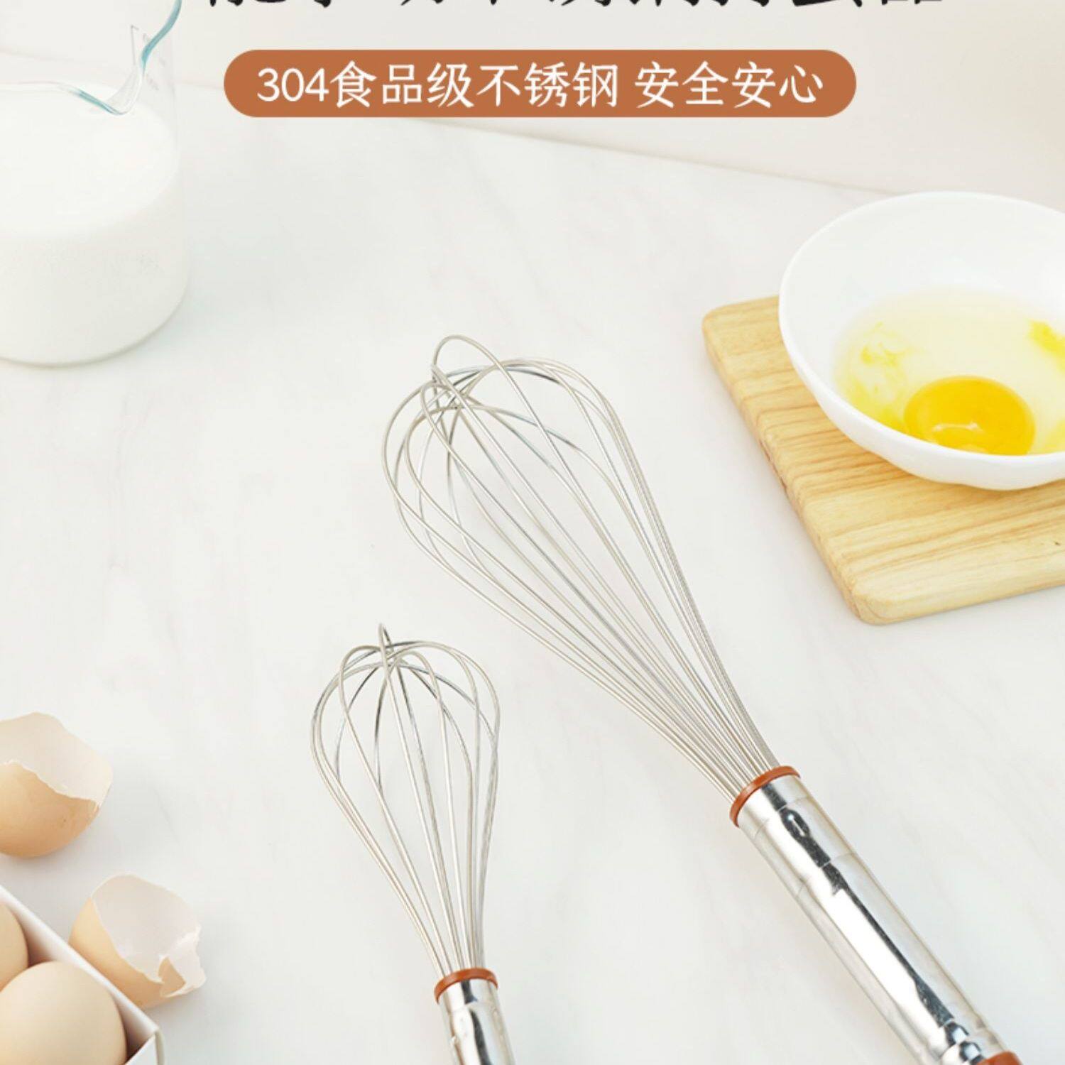 手动打蛋器 7 8 10 12 14 15 18寸搅拌器 鸡蛋奶油打发SN4883
