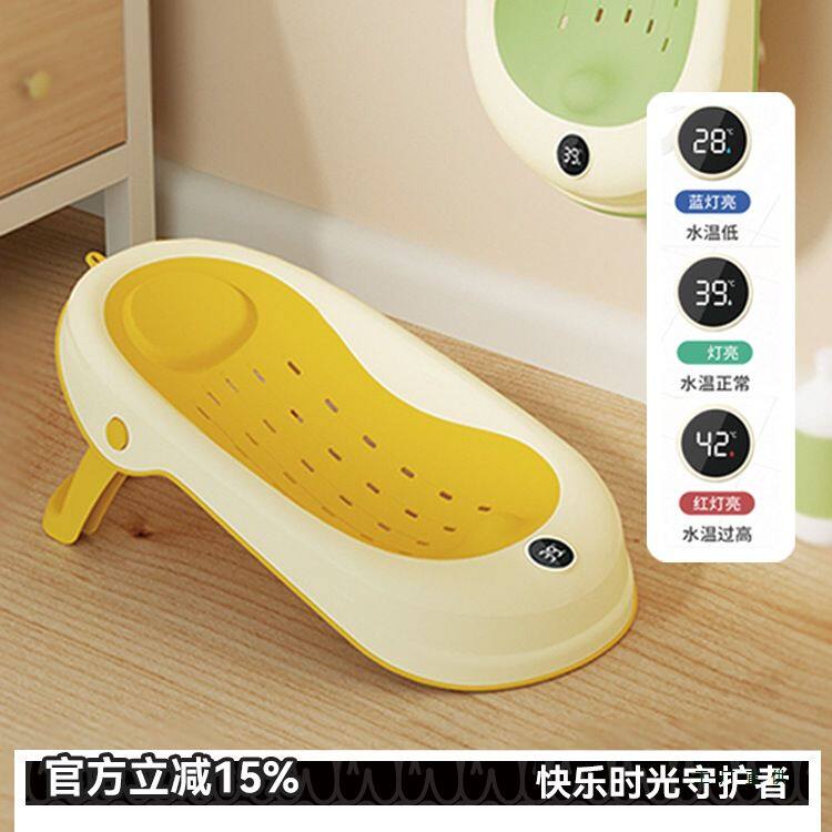 婴儿洗澡躺托新生儿浴盆可坐躺浴床宝宝浴网兜洗澡盆感温浴架