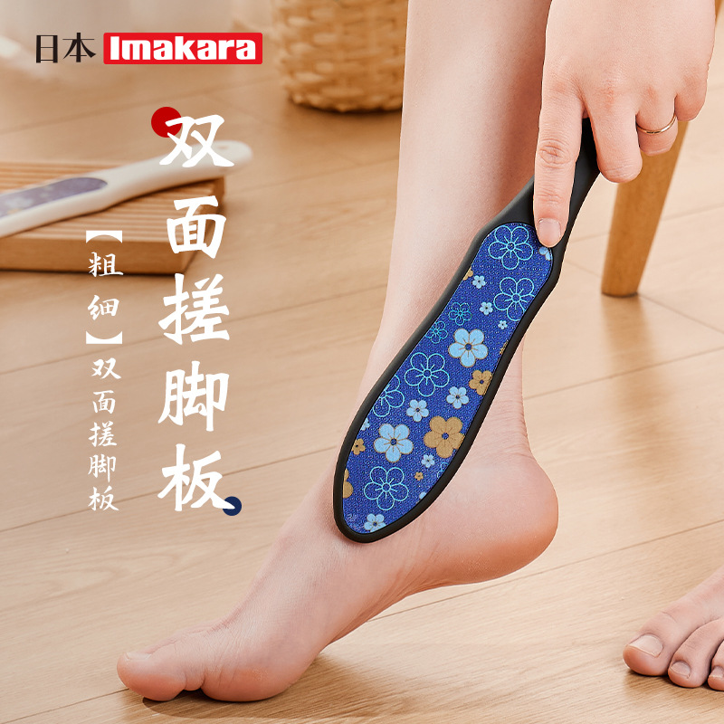 日本双面磨脚石磨脚神器去死皮去老茧角质脚皮脚部护理工具搓脚板