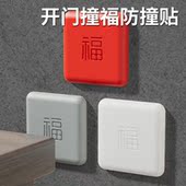 入户门后开门吸防撞贴新款 免打孔门阻柜门挡器把手硅胶垫神器碰撞