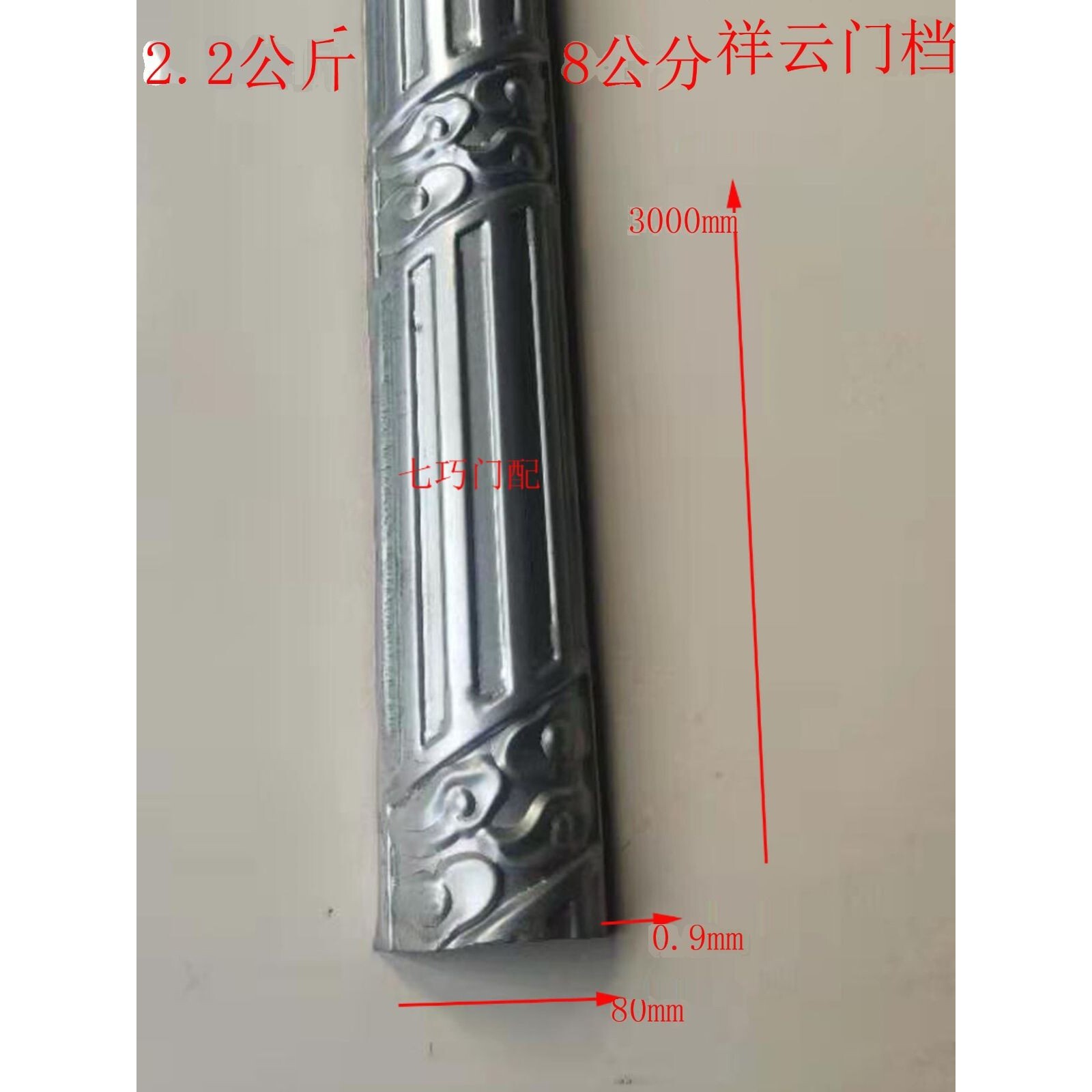 铁艺配件铁门配件门档条门档缝长条大门包边料门中装饰柱铁花枪尖