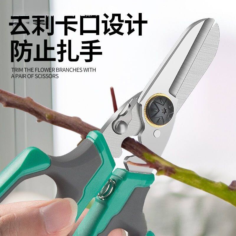 新款二合一打刺5剪刀剪花玫瑰花剪刀修枝剪花艺剪刀钢花店其他