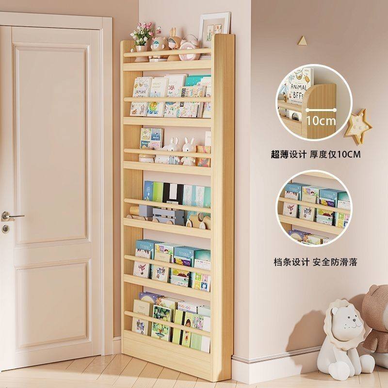门后置物架超薄阅读儿童实木书架落地多层收纳家用绘本架壁挂书柜,住宅家具,书架,淘宝优惠券,粉丝福利购,淘宝优惠卷
