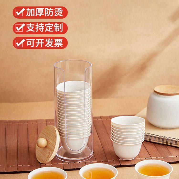 稻壳功夫茶杯一次性稻香杯加厚办公便携收纳茶具套装泡茶小号杯子,餐饮具,塑杯,淘宝优惠券,粉丝福利购,淘宝优惠卷