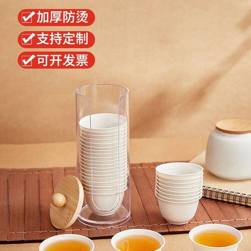 稻壳功夫茶杯一次性稻香杯加厚办公便携收纳茶具套装泡茶小号杯子