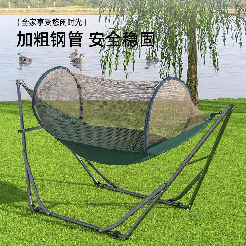 加厚支架折叠吊床户外露营秋千家用儿童摇摇椅多功能睡网架吊床网