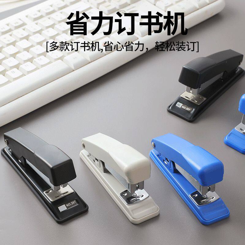 订书机学生省力订书器大号耐用12号钉小型多功能中办公用品