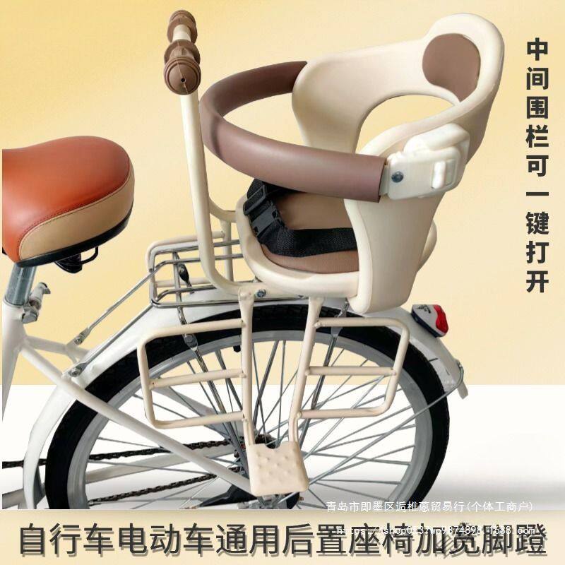 自行车儿童座椅单车 山地车婴儿座椅电动车后置宝宝座椅其它踏板