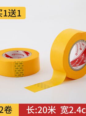 【防尘膜辅助贴】一次性防尘罩单独贴两卷装设计无胶痕残留凌之