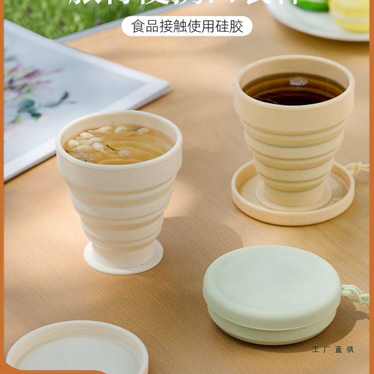 折叠水杯旅行漱口杯硅胶户外可伸缩旅游出差便携牙刷口杯压缩杯子